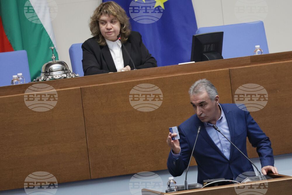 Парламент - парламентарен контрол