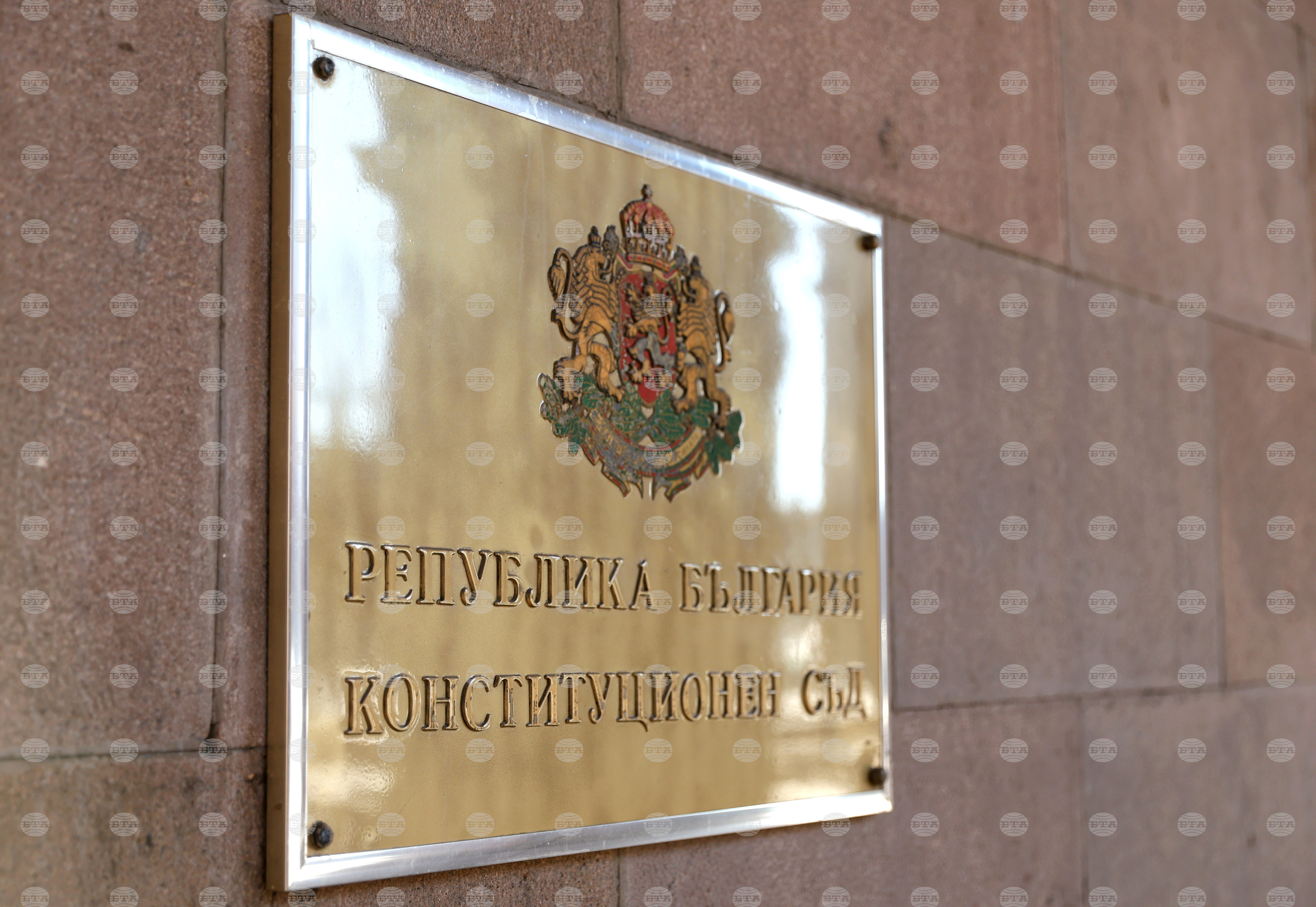 Конституционният съд образува дело за промените в Закона за ДАНС