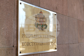 ПП-ДБ - регулатори - жалба