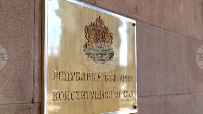 Constitutional Court Fails Again to Reach Majority on 2023 Constitutional Amendments