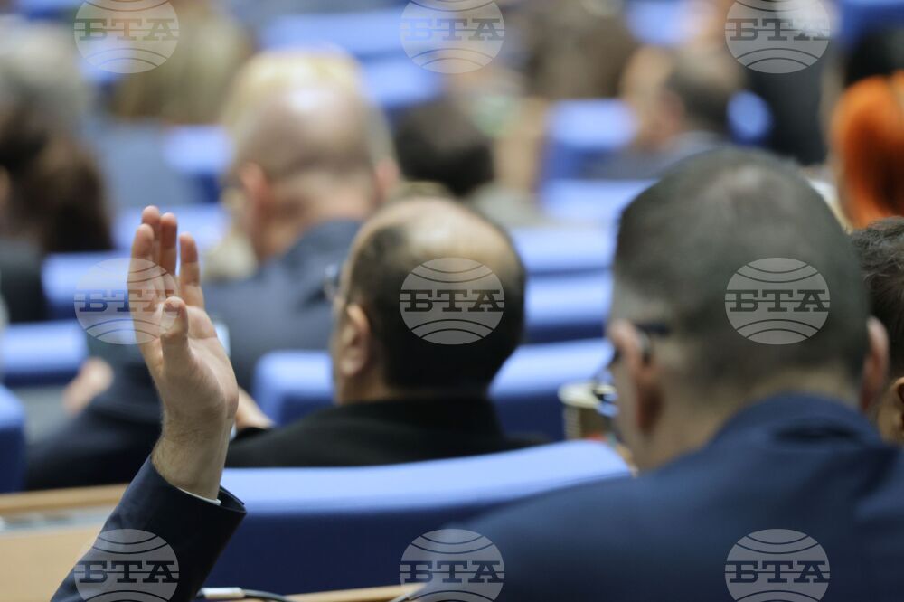 Парламент - парламентарен контрол