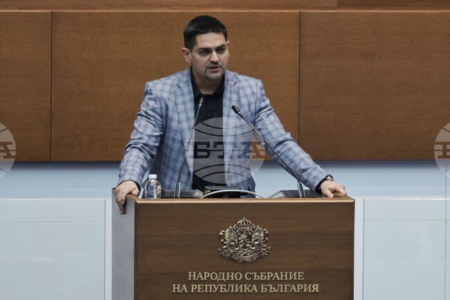 Morality, Unity, Honour Party Proposes Draft Resolution on Gold Concessions