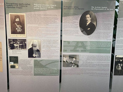 Представяне на изложбата „Евреите по българските земи“ и на филма „Българска рапсодия“ се състоя в черногорския град Бар