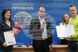 Плевен - Пресклуб на БТА - пресконференция