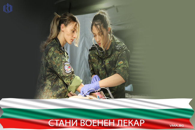 Дни на отворените врати за кариерно развитие във ВМА