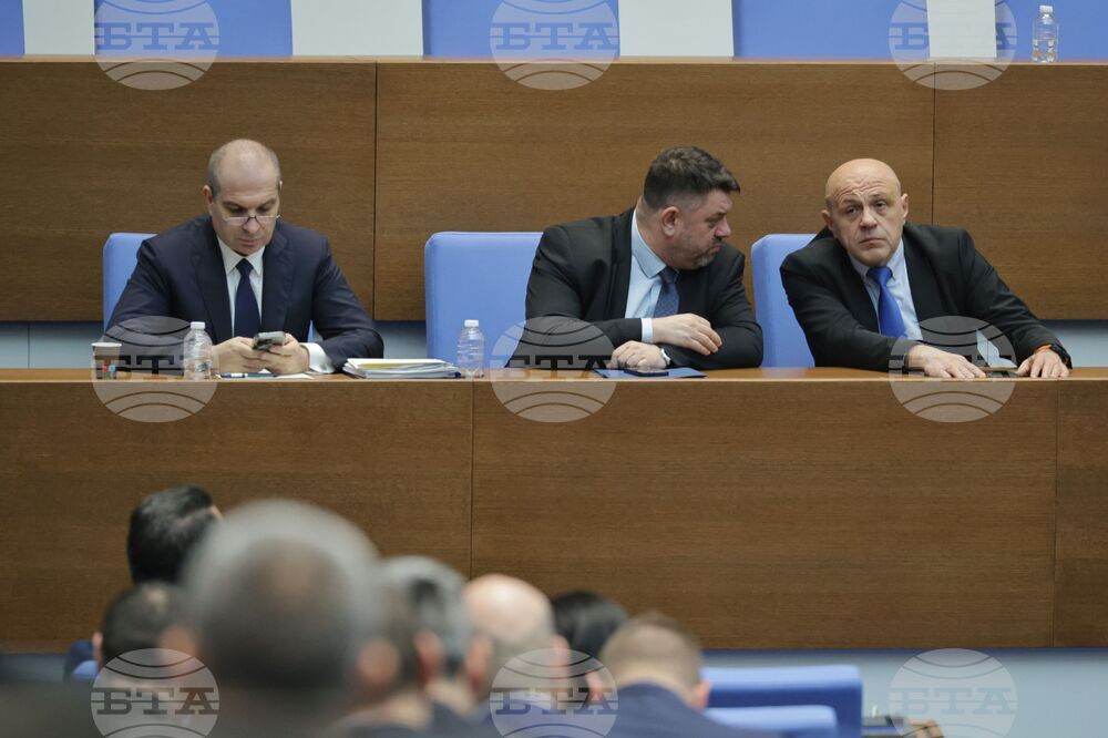 Парламент - парламентарен контрол