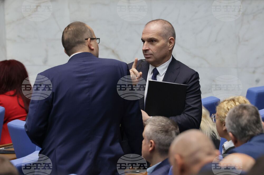 Парламент - парламентарен контрол