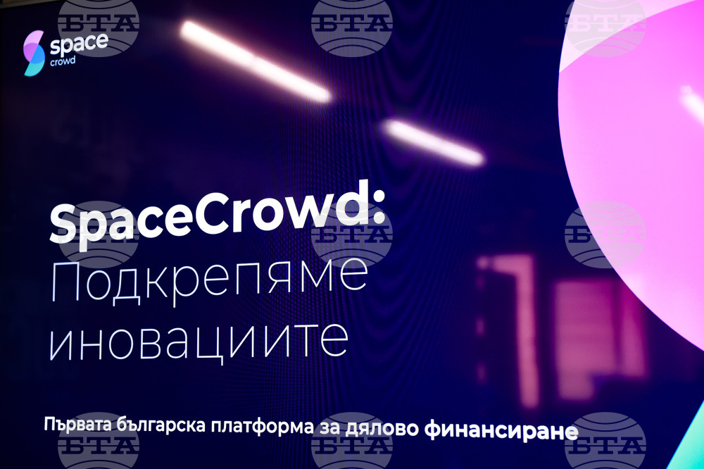 Българска фондова борса - нова платформа за финансиране на пазара - представяне