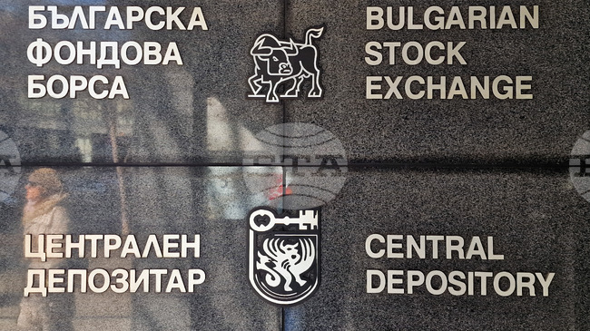 Пета емисия облигации на "Ти Би Ай банк" ще се търгува на Българската фондова борса 