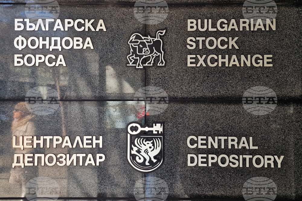 Българска фондова борса - нова платформа за финансиране на пазара - представяне