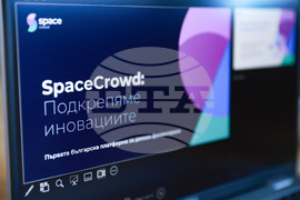 Българска фондова борса - нова платформа за финансиране на пазара - представяне
