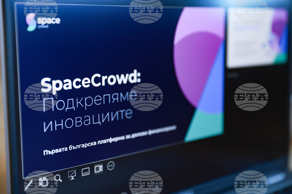Българска фондова борса - нова платформа за финансиране на пазара - представяне