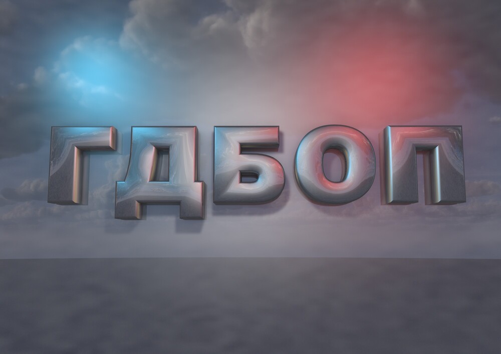 ГДБОП неутрализира канал за трафик на мигранти, задържан е ръководителят на престъпната група, съобщиха от МВР