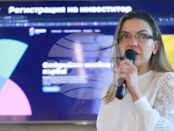 Българска фондова борса - нова платформа за финансиране на пазара - представяне