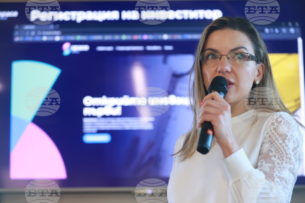 Българска фондова борса - нова платформа за финансиране на пазара - представяне
