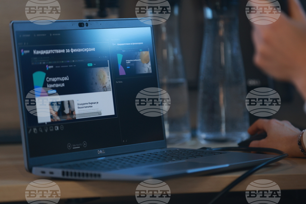 Българска фондова борса - нова платформа за финансиране на пазара - представяне