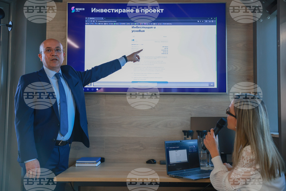 Българска фондова борса - нова платформа за финансиране на пазара - представяне