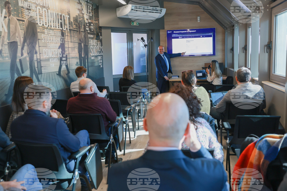 Българска фондова борса - нова платформа за финансиране на пазара - представяне