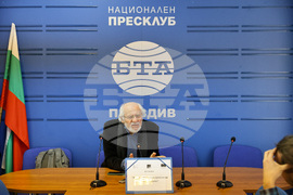 Национален пресклуб на БТА Пловдив - проект „Равни права и сигурност за всички жени” - представяне