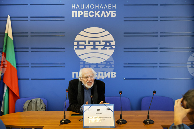 Национален пресклуб на БТА Пловдив - проект „Равни права и сигурност за всички жени” - представяне