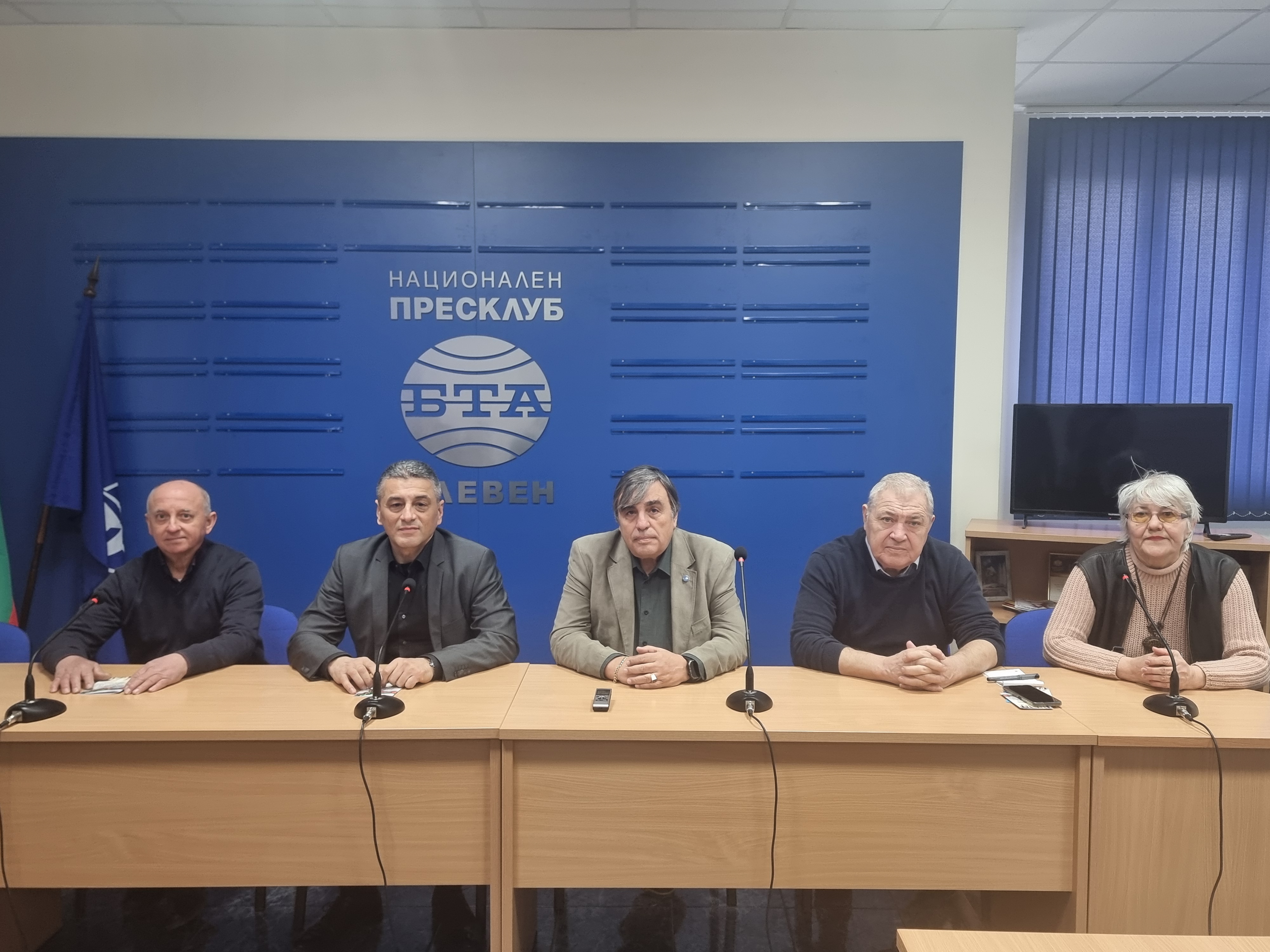 Пресконференция на Гражданския съвет за област Плевен на Гражданско движение за президентска република