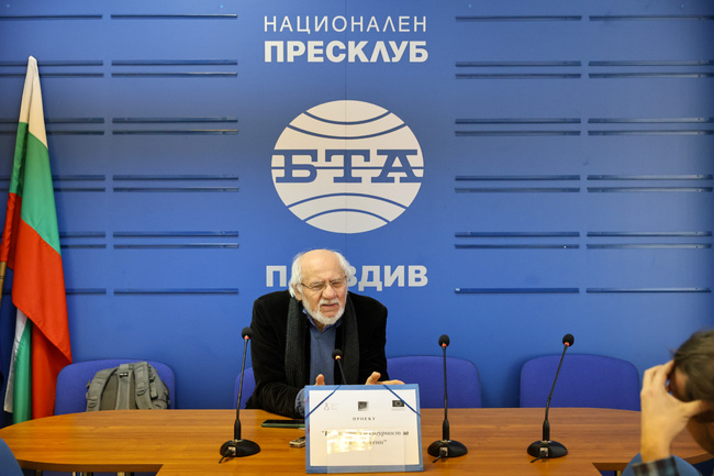 Пресконференция по проект "Равни права и сигурност за всички жени“