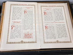 Село Млекарево - храм „Св. Архангел Михаил”