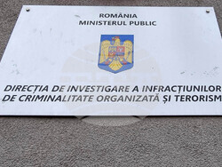 Румъния - Дирекция за разследване на организираната престъпност и тероризма (DIICOT) - сграда, лого