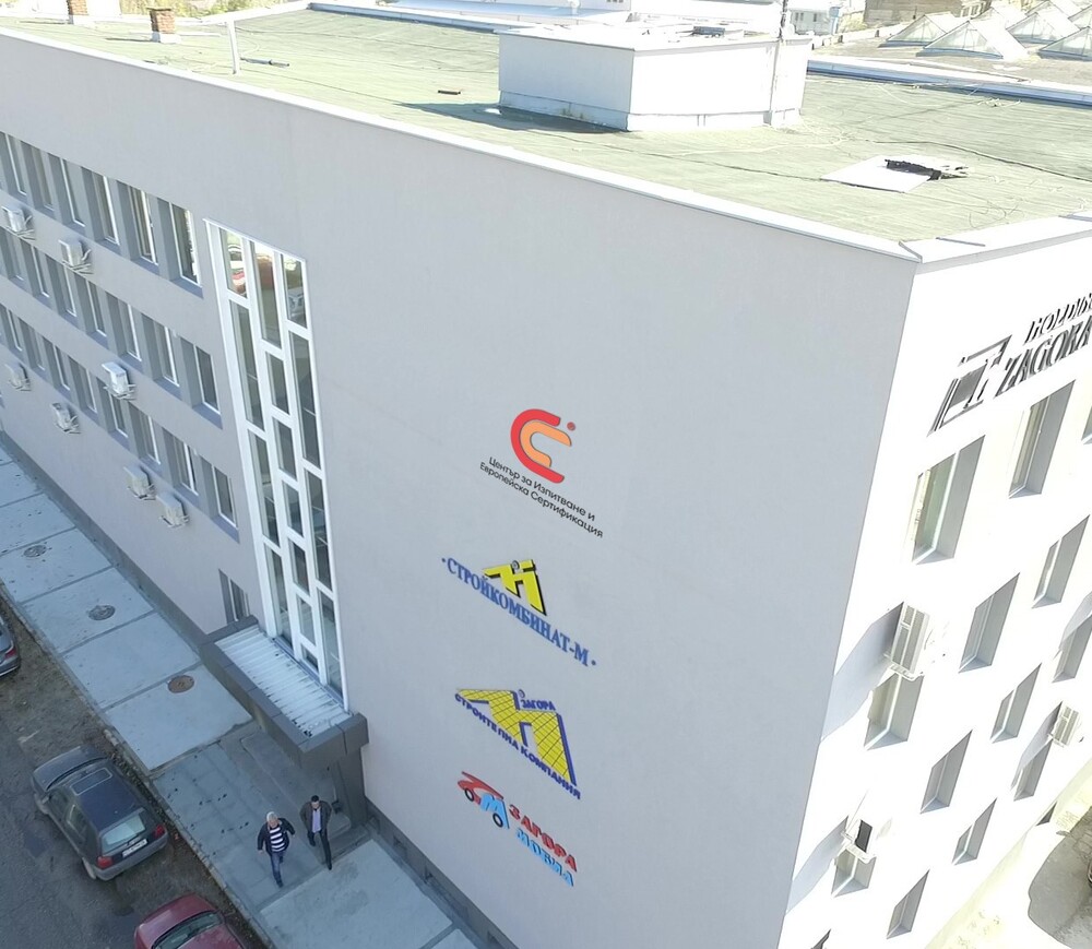 ЦИЕС - Стара Загора издаде първата екологична продуктова декларация по стандарт 