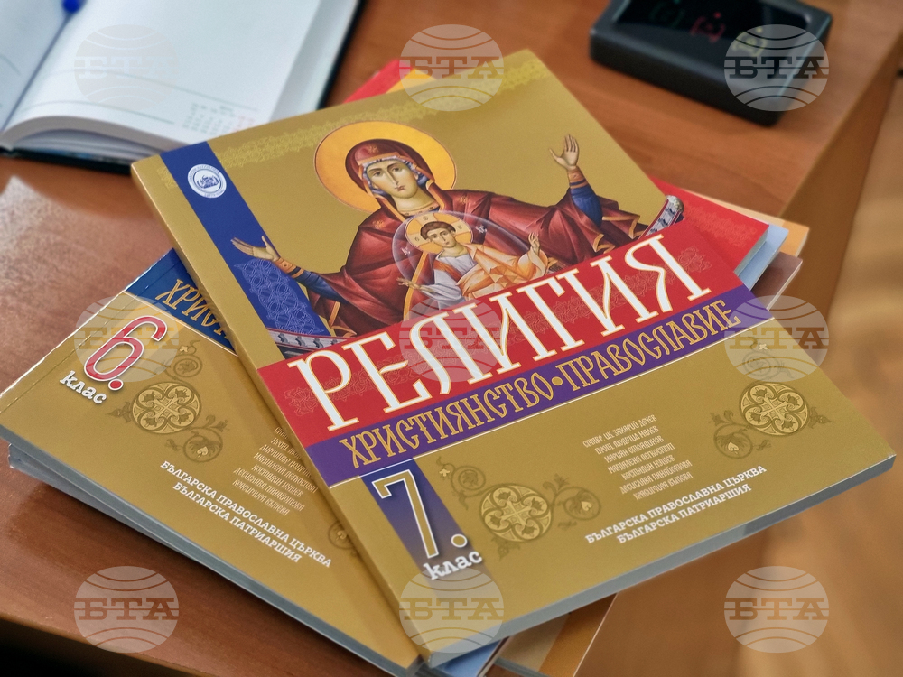 Ямбол - Сливенски митрополит Арсений - среща с директори на училища