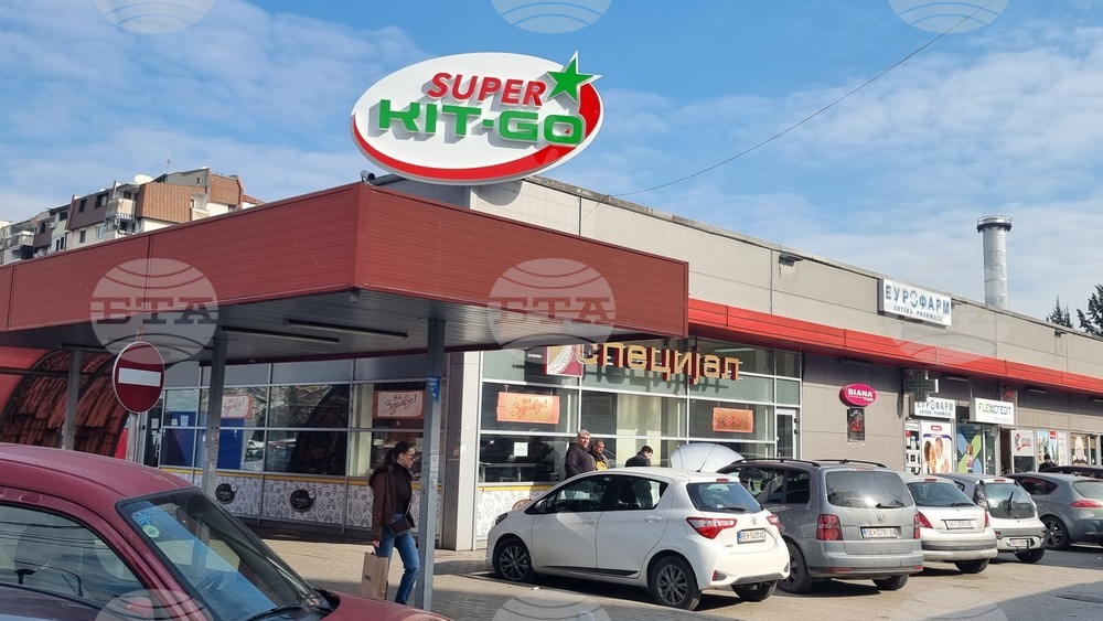 Северна Македония - супермаркети - цени - бойкот