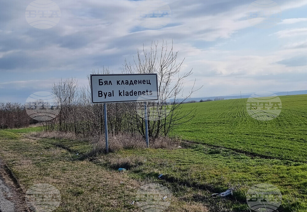 Село Бял кладенец - църква "Св. Димитър"