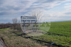 Село Бял кладенец - църква "Св. Димитър"