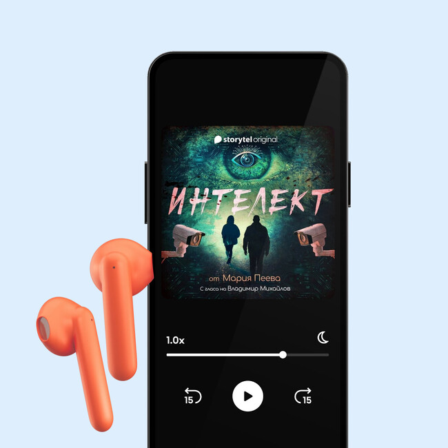 Новият български аудиосериал „Интелект“ поставя темата за насилието над жени