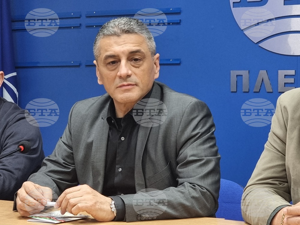Национален пресклуб на БТА Плевен - пресконференция - Гражданско движение за президентска република