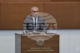 Народно събрание - парламентарен контрол