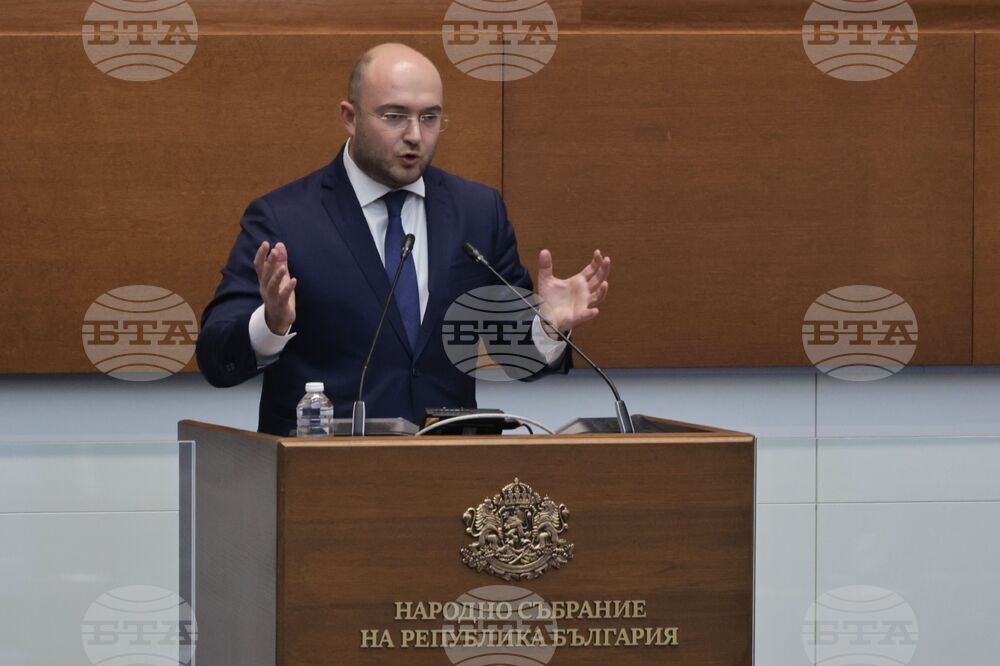 Народно събрание - парламентарен контрол