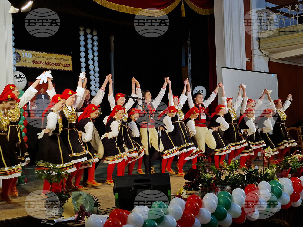 Свищов - Търговска гимназия - 140-годишнина - честване