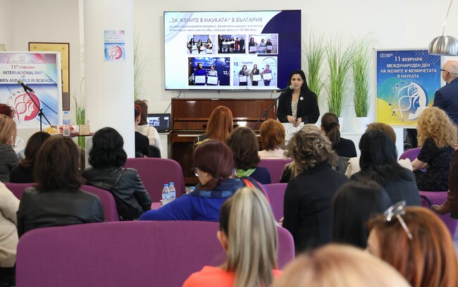 Медицинският университет в Пловдив ще отбележи Международния ден на жените и момичетата в науката