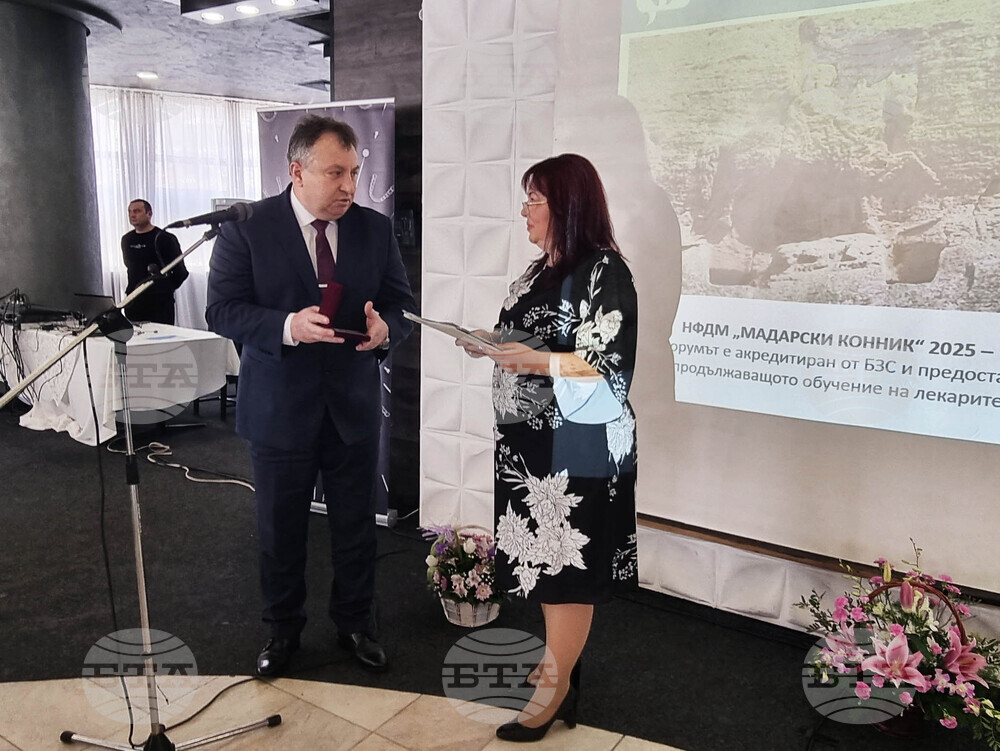 Шумен - дентална медицина - национален форум