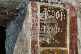 Румъния - Село Корби - скален манастир