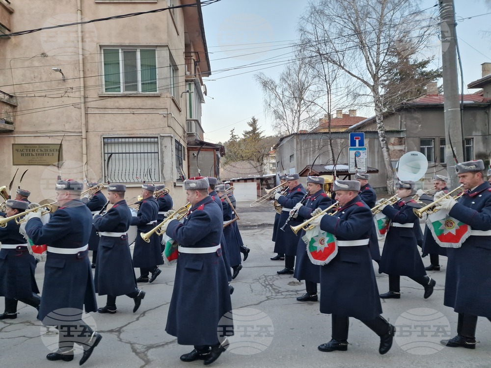 Самоков - Булаирска епопея - честване