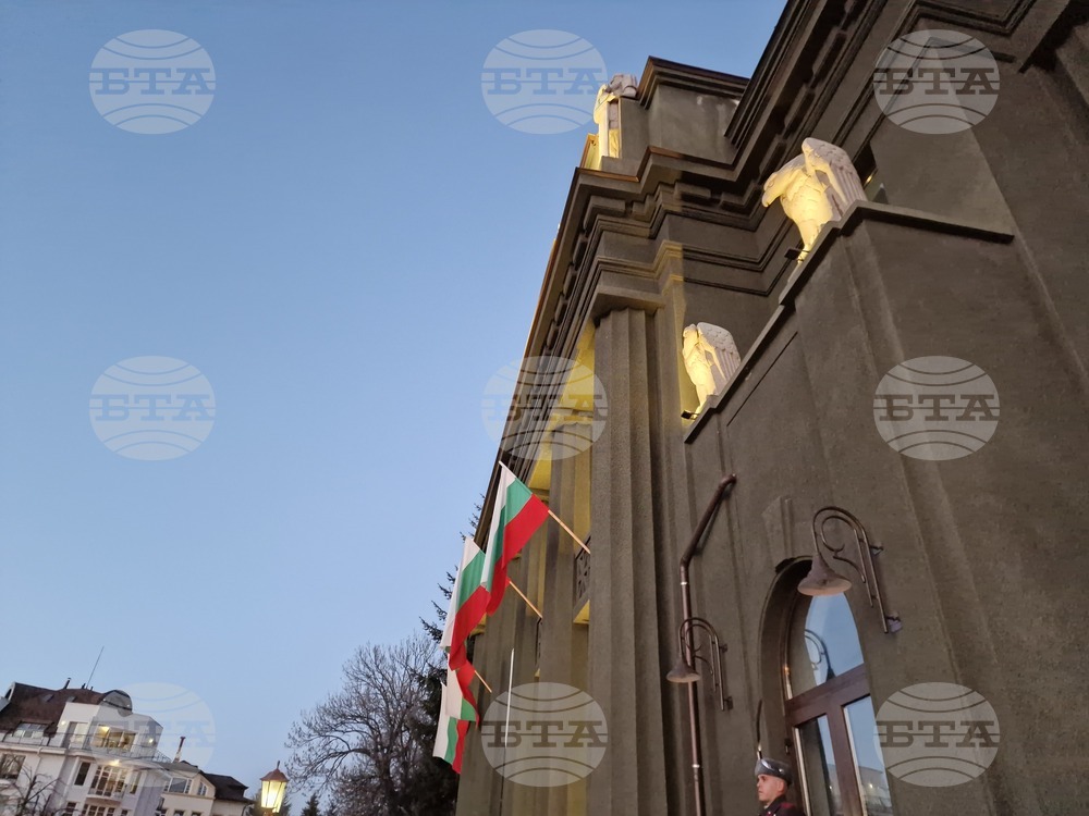 Самоков - Булаирска епопея - честване