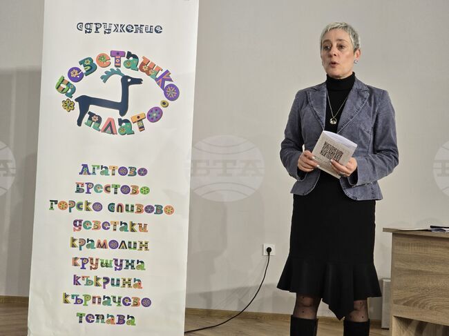 Двеста души са преминали през Селската бизнес академия в село Кърпачево, община Летница