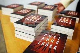 Даниел Келман - роман - представяне