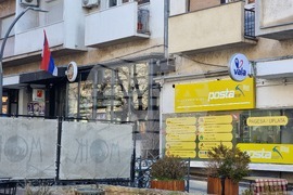 Косово - Митровица - обстановка