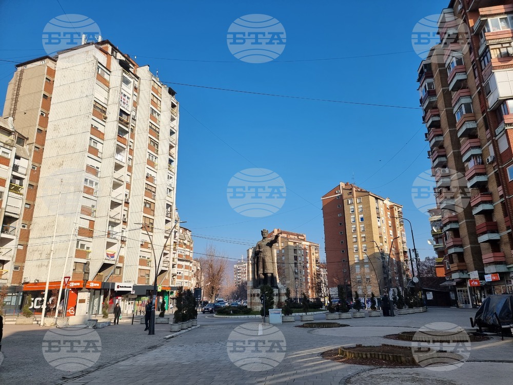 Косово - Митровица - обстановка