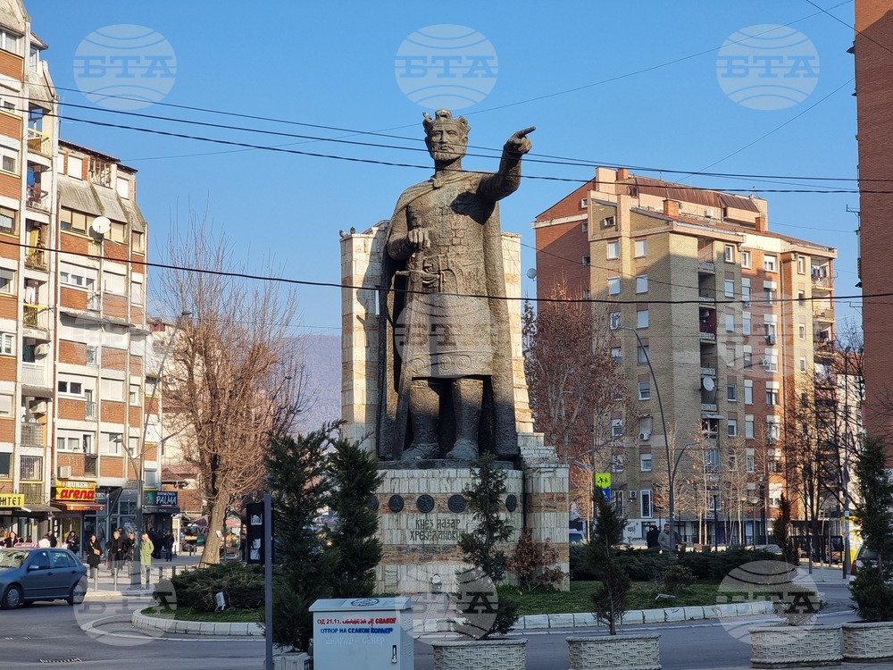 Властите в град Митровица в Северно Косово премахнаха кирилските букви от надписа на града и ги замениха с латински 