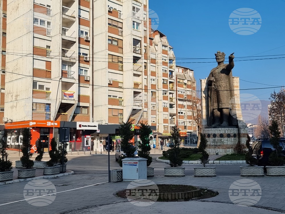 Косово - Митровица - обстановка