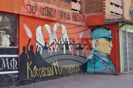 Косово - Митровица - обстановка